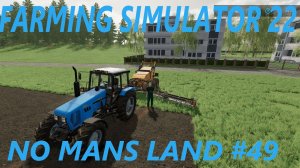 Farming Simulator 22. No Mans Land #49