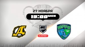 Дизель (Пенза) - Югра (Ханты-Мансийск)