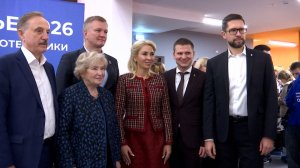 Форум сторонников партии «Единая Россия» - «Подмосковье 2026»