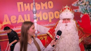 Письмо деду Морозу репортаж с премьерного показы фильма | интервью | отзывы | 14 канал