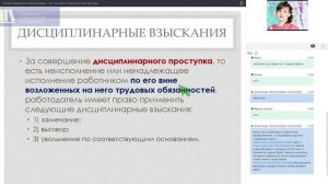 Ответственность бухгалтера – за что могут наказать бухгалтера