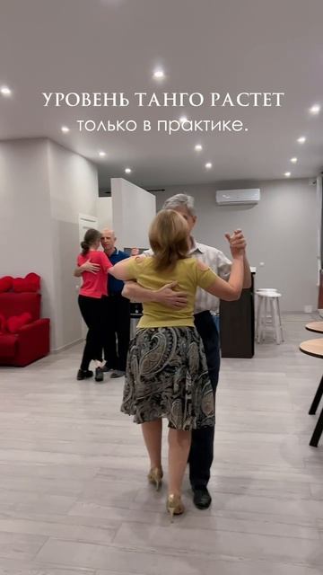 Согласны?