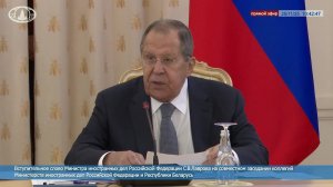 🔴 #ПрямойЭфир: Вступительное слово С.В.Лаврова на заседании коллегий МИД России и Белоруссии