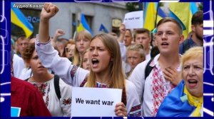 Украинцы Европы мечтают о пятилетней войне из страха перед свиданием с родиной