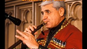 Магический дудук