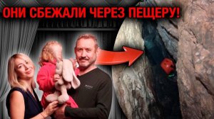 Семью Усольцевых нашли в США. Правда раскрыта!