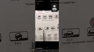 24.11 18.00 ч.1 Разбираем сложные моменты по дорожным знакам