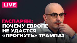 Путин в Кыргызстане, Лавров о плане Трампа, секретные планы Латвии на случай конфликта с Россией