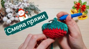 Как поменять цвет пряжи без ступеньки