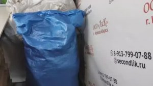 Лот 1429 Спорт Микс мж Германия КРЕМ 1140ркг 25,6кг 94ед