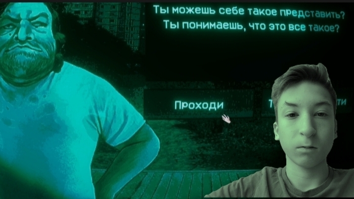 Все хотят ко мне в гости. No I'm not a Human. #1