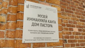 пос. Веселовка Черняховского района