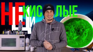 Рецепт для силиконовых приманок - Кислые ЩИ