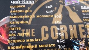 Украина 24 ноября! Что сегодня творится в Киеве!