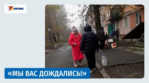 Жители Красноармейска тепло встретили российских военных