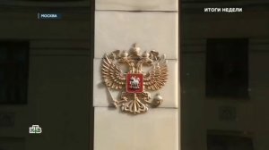 "Итоги недели" 24.11.2025 показали флаги Национально-Освободительного движения у Совета Федерации