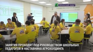 С начала этого учебного года в Троицкой школе открыли агротехнологический класс