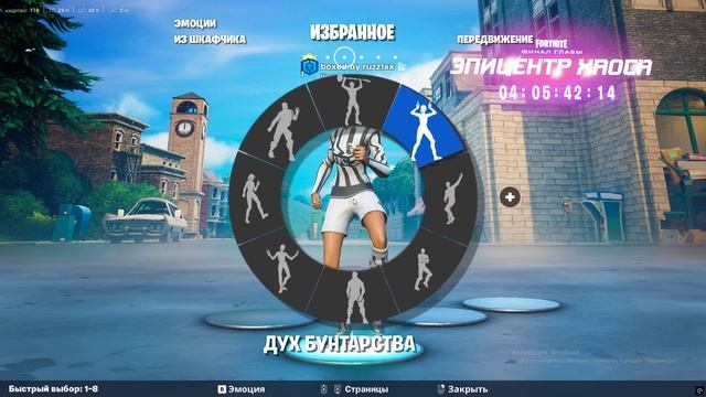 Лобби Денс от рузикса