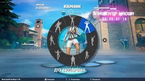 Лобби Денс от рузикса