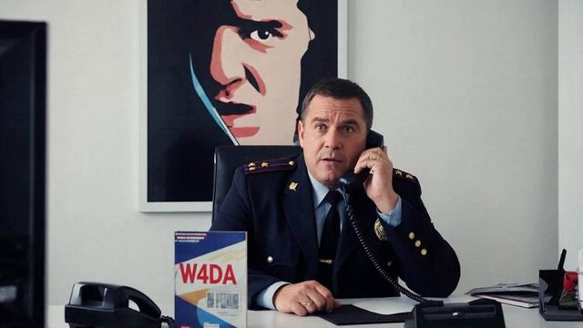 Осторожно, мошенники! Алло, вам звонят из полиции!