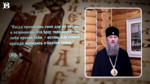 Святитель Иоанн Милостивый, патриарх Александрийский