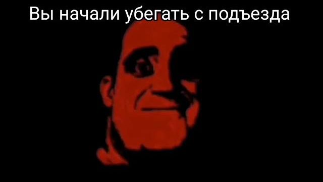 СТРАШНАЯ ИСТОРИЯ | МИСТЕР ИСКЛЮЧИТЕЛЬНЫЙ смотреть онлайн