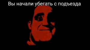 СТРАШНАЯ ИСТОРИЯ | МИСТЕР ИСКЛЮЧИТЕЛЬНЫЙ