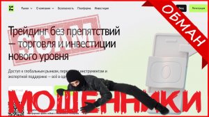 Kyphomd (kyp-homd.info, kyphomd.com) — ОТЗЫВЫ, развод, Мошенник? Reviews