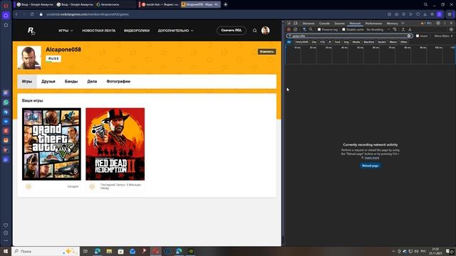 восстановление аккаунта majestic