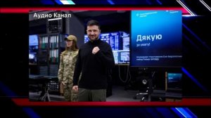 «Мирного плана Трампа больше не существует»   Киев заявил о пересмотре позиций