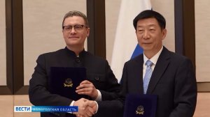Вологодская область и провинция Шэньси впервые заключили международное партнёрское соглашение