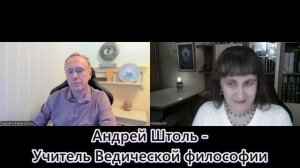Почему трудно взрослеть? Эфир о взрослении с Андреем Штоль
