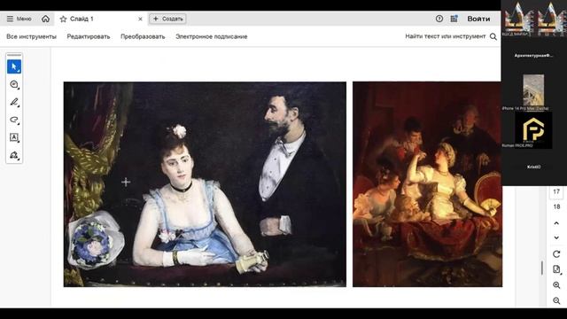 2025-11-14.. День открытых дверей ВШСД МАРХИ. Дмитрий Сукачев.