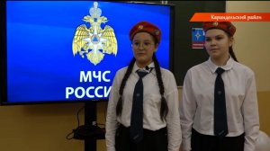 В Караидельском районе открылся класс МЧС России