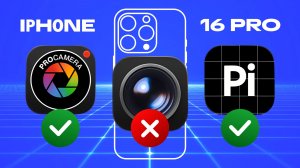 Можно ли заставить iPhone снимать не хуже китайцев? Самый подробный обзор камер iPhone 16 pro