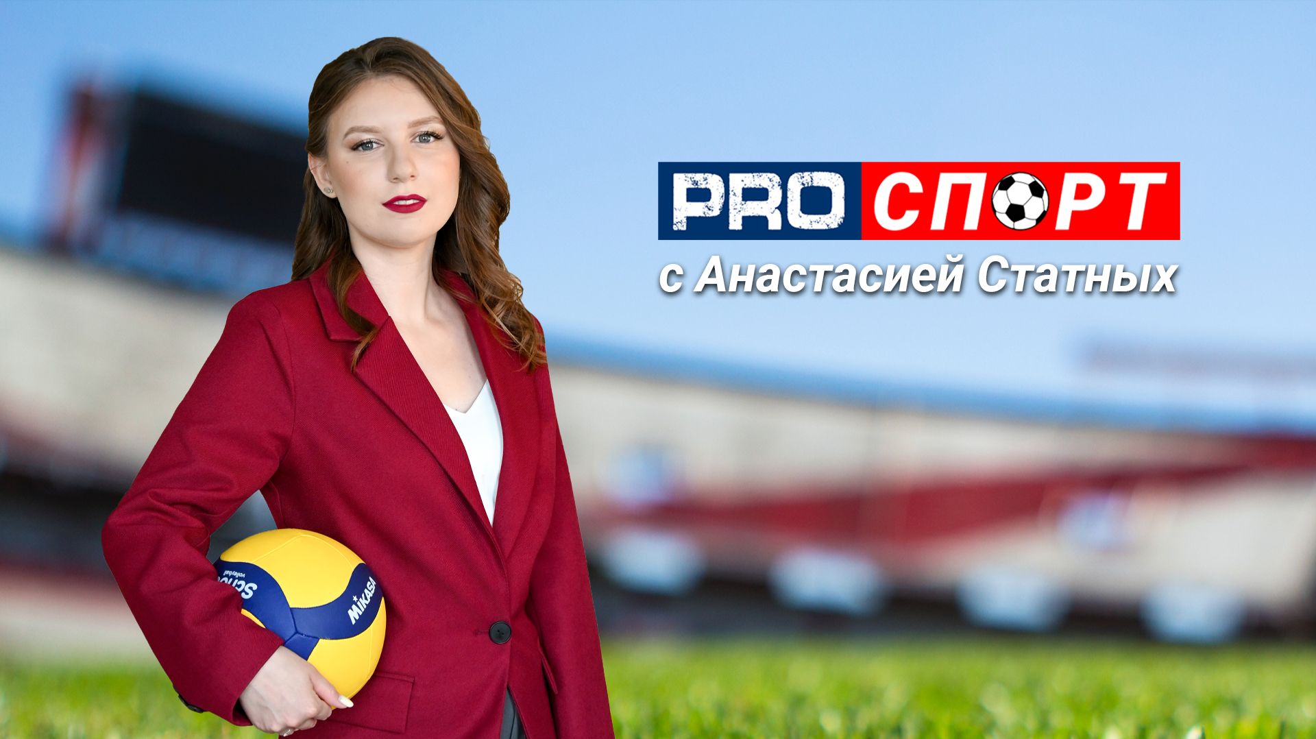 Курган стал эпицентром всероссийских соревнований по греко-римской борьбе и самбо смотреть онлайн