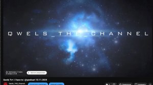 Qwels Tv+ | I have to | @qwelsart 10.11.2025