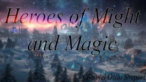 HMM4 - Excalibur. ОСТИН ШЭПОРТ 2025 ГОД.