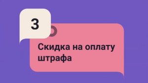 Штрафы ГИБДД с декабря 2025 — изменения ⚠️📝