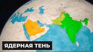 Пакистан и Саудовская Аравия уничтожат Индию?