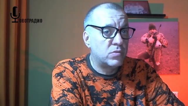 ЭФИР 21.11.25  РОЗЫГРЫШ В ОХОТЛОТО Ягдташ охотничий кожаный🔴ОХОТРАДИО