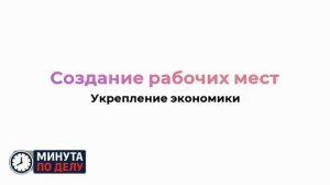 Ростовская область получит дополнительные 300 млн на развитие промышленности