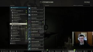 LIVE: Кондратов