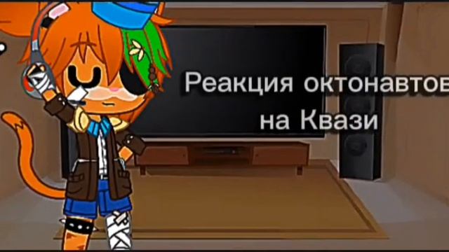 Мне не трудно я сделаю вы только выберите цифру какой цифры будет больше ту реакцию буду делать