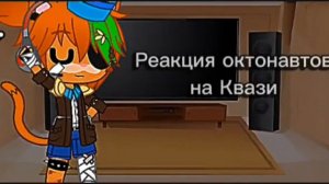 Мне не трудно я сделаю вы только выберите цифру какой цифры будет больше ту реакцию буду делать