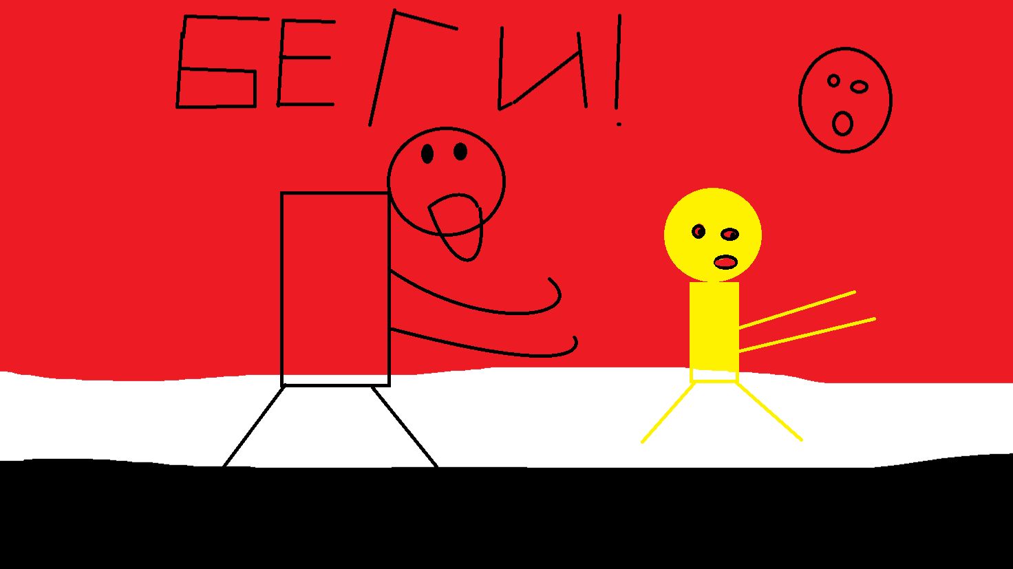 [ХОРРОР] СБЕГИ СО ШКОЛЫ С МОНСТРАМИ!