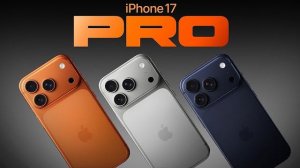Apple удивила! iPhone 17 Pro и Pro Max — всё, что показали 🍏