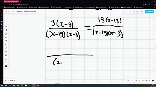 практика 9 задание огэ