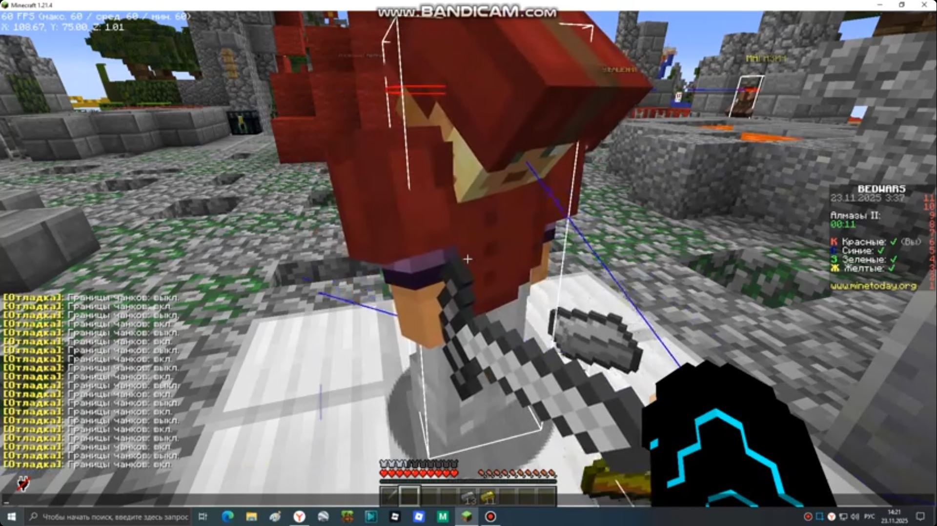 (Channel_Jupiter) Играю в Minecraft Bed Wars. Часть 1.