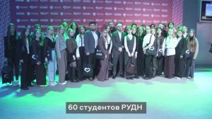 РУДН на Международном межрелигиозном молодежном форуме